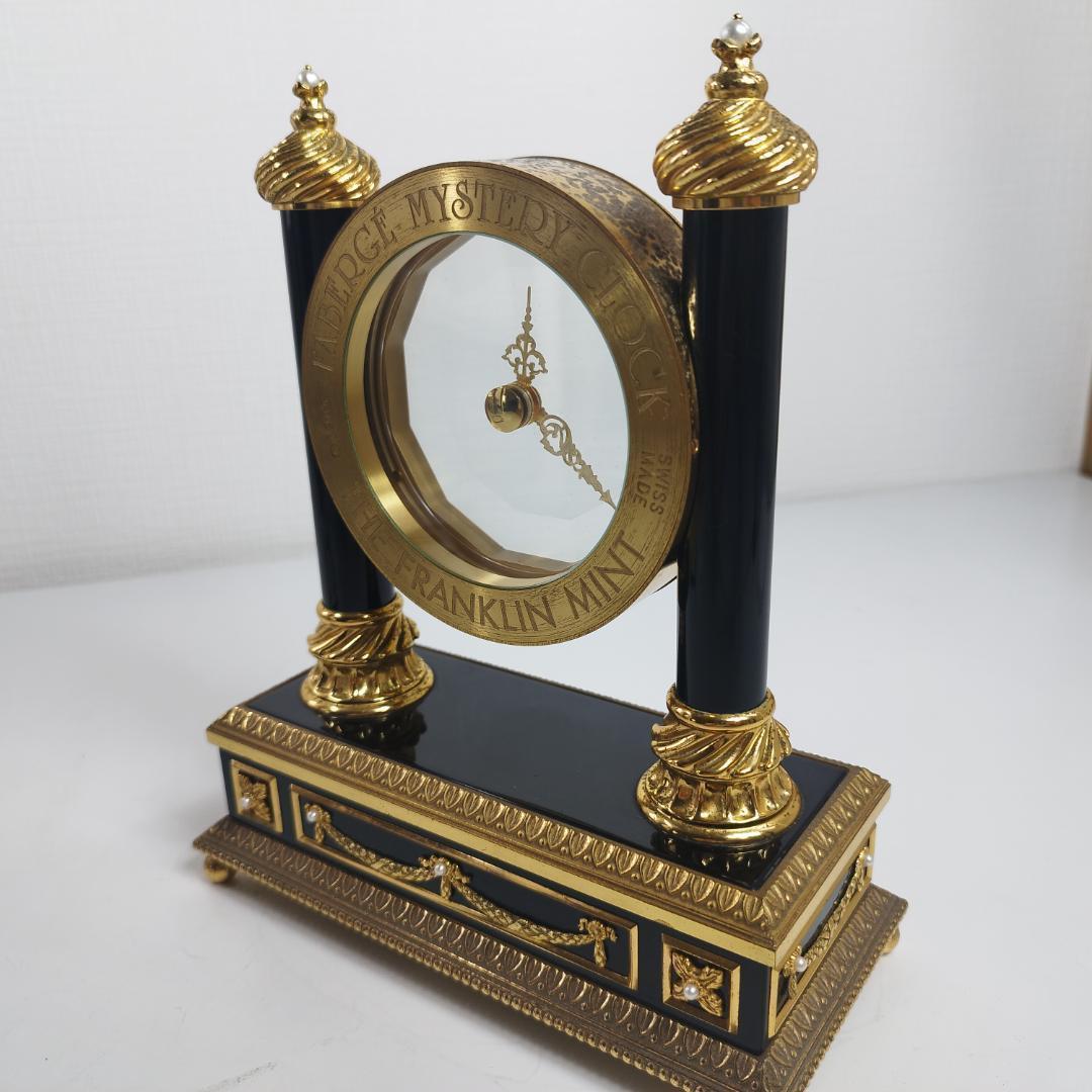 フランクリンミント 時計 美品 ファベルジェ ミステリークロック FA h36Z