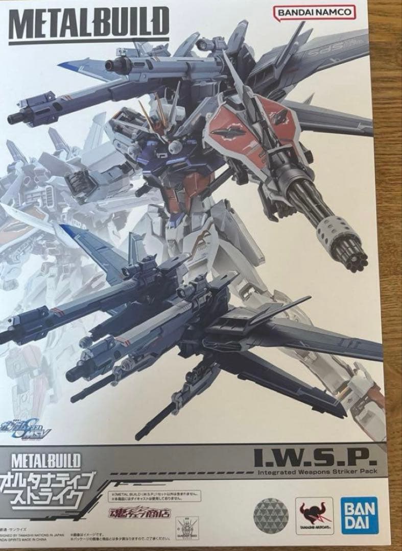 LBUILD I.W.S.P.ストライカー