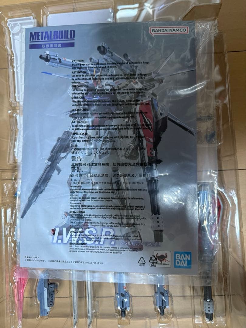 LBUILD I.W.S.P.ストライカー