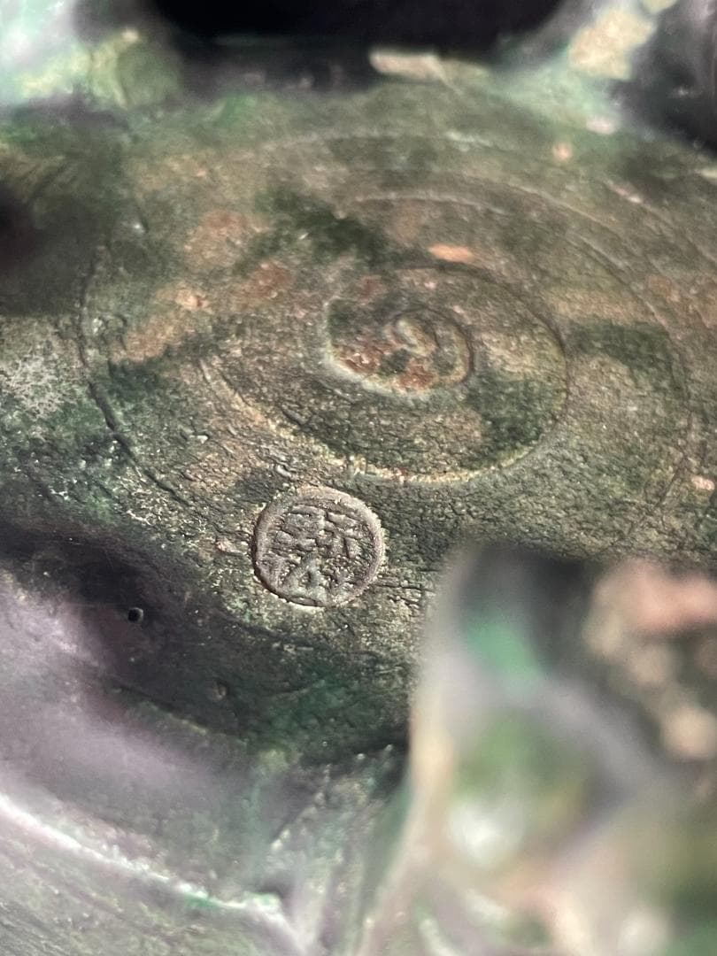 希少 初代 諏訪蘇山 造 漢窯写 緑釉 獣五足 獅子面脚 香炉 置物 銀製 銘有