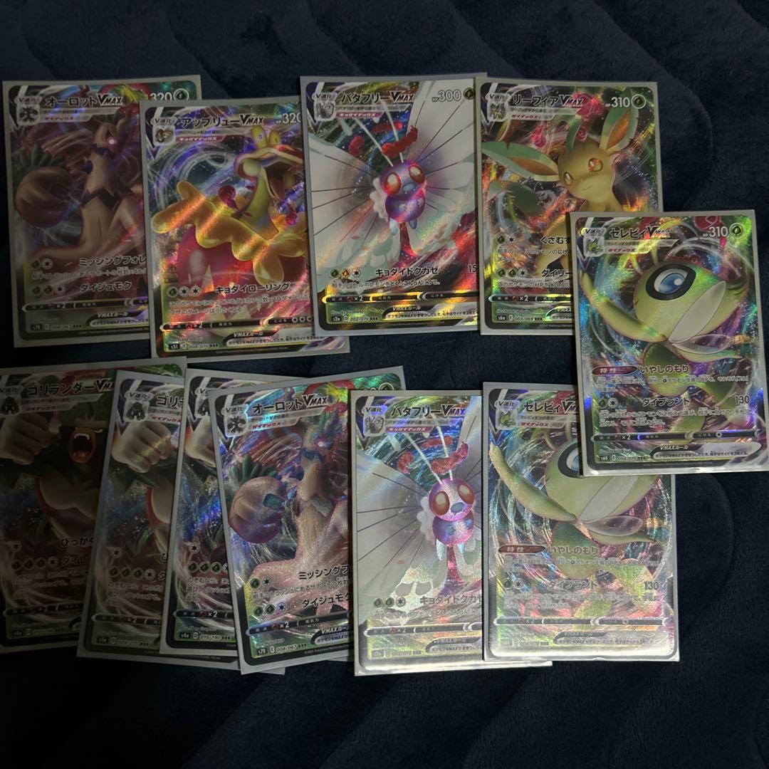 ポケモンカード vmax vstar v rrまとめ売り