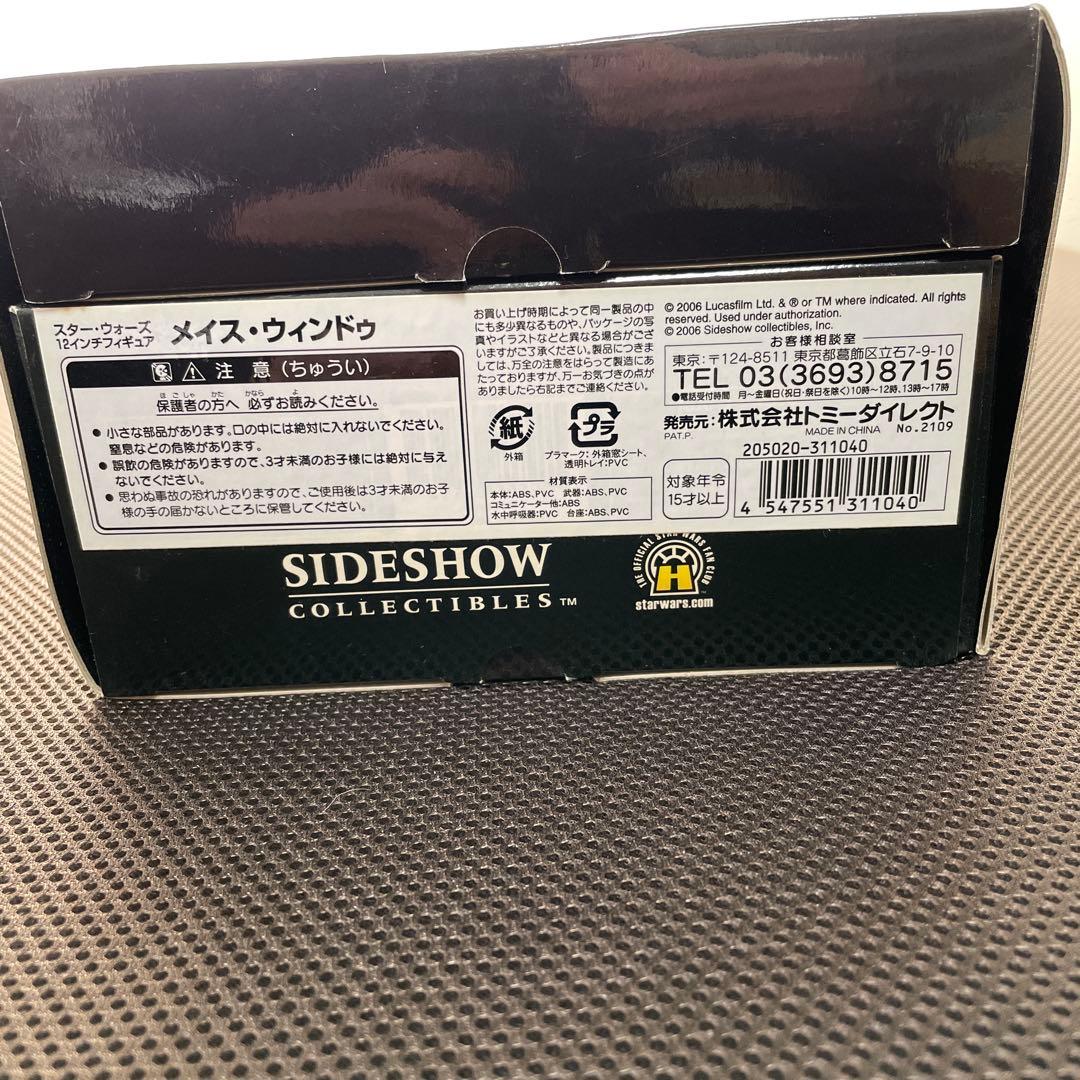 スターウォーズ　12インチフィギュア　メイス・ウィンドゥ　サイドショウ　開封品