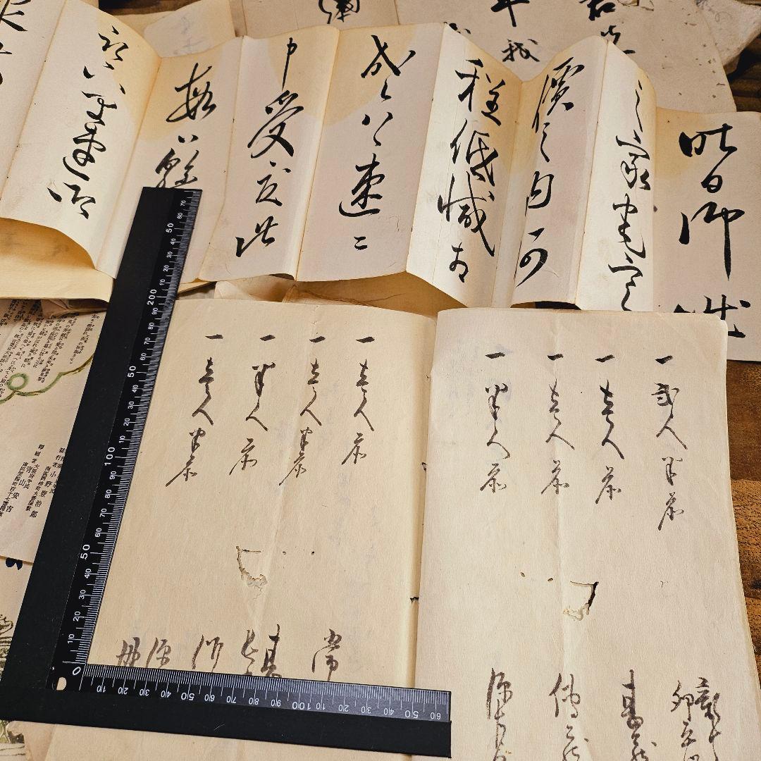 古い紙ものまとめて(おまとめページ)