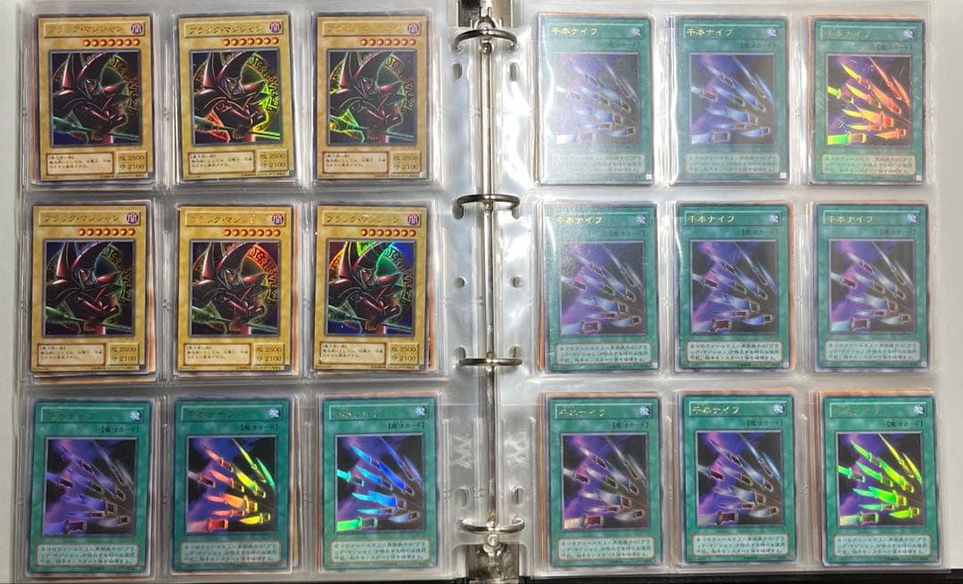 遊戯王/2期/まとめ売り/引退品/ファイルつき/売り切り