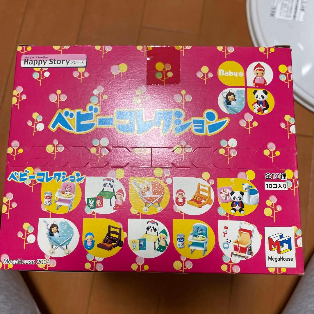 メガハウス　ベビーコレクション　新品未使用内袋未開封Happystoryシリーズ