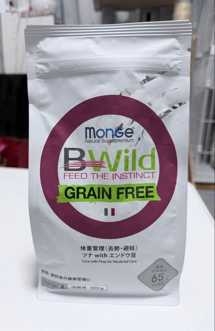 B Wild GrainFree ツナwithエンドウ豆3x2Kg 2x400g
