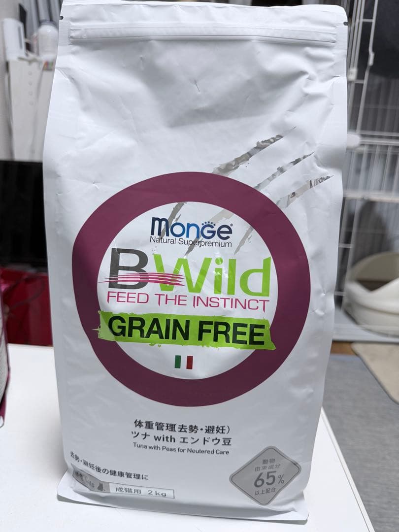 B Wild GrainFree ツナwithエンドウ豆3x2Kg 2x400g