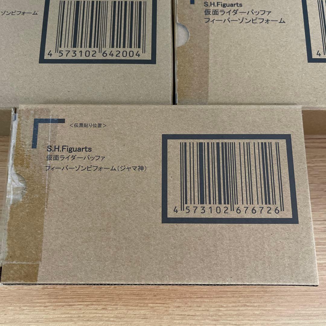S.H.Figuarts 仮面ライダーバッファ(ゾンビフォーム) 未開封品セット