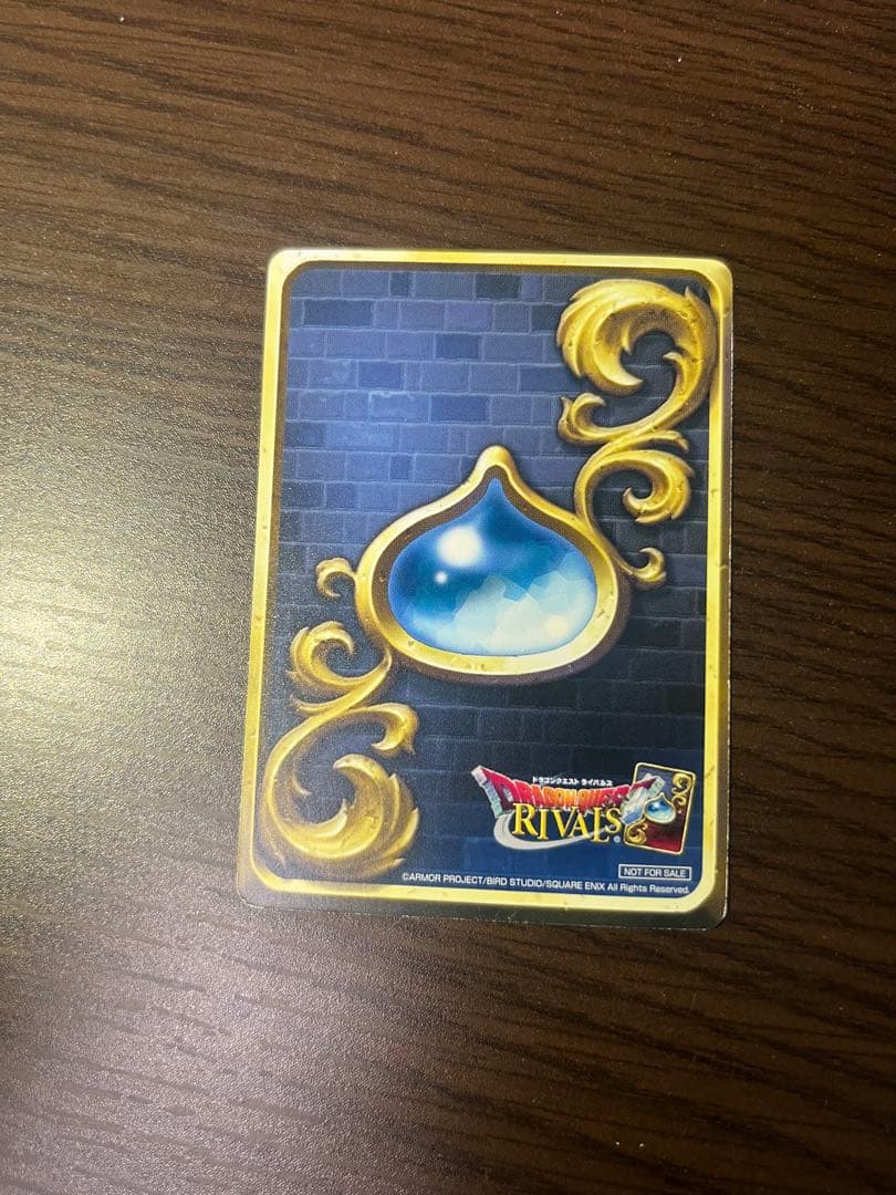 ドラゴンクエストライバルズ　魔軍司令ホメロス