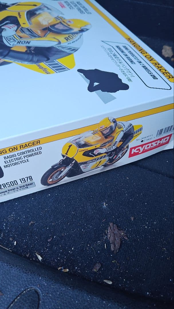 京商　ハングオンレーサー YZR500 新品　ハイグリップタイヤ付