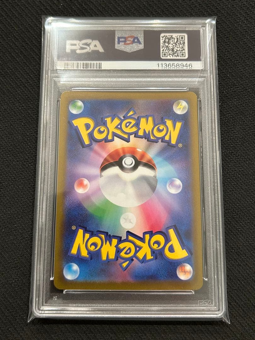 PSA10 連番 ギラティナ アルセウス オリジンパルキア ディアルガUR