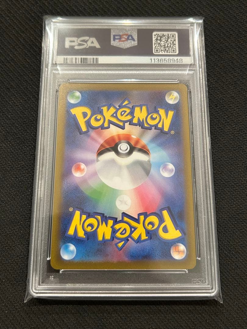 PSA10 連番 ギラティナ アルセウス オリジンパルキア ディアルガUR