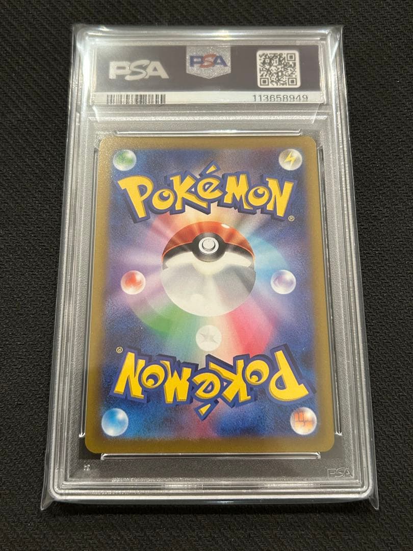 PSA10 連番 ギラティナ アルセウス オリジンパルキア ディアルガUR