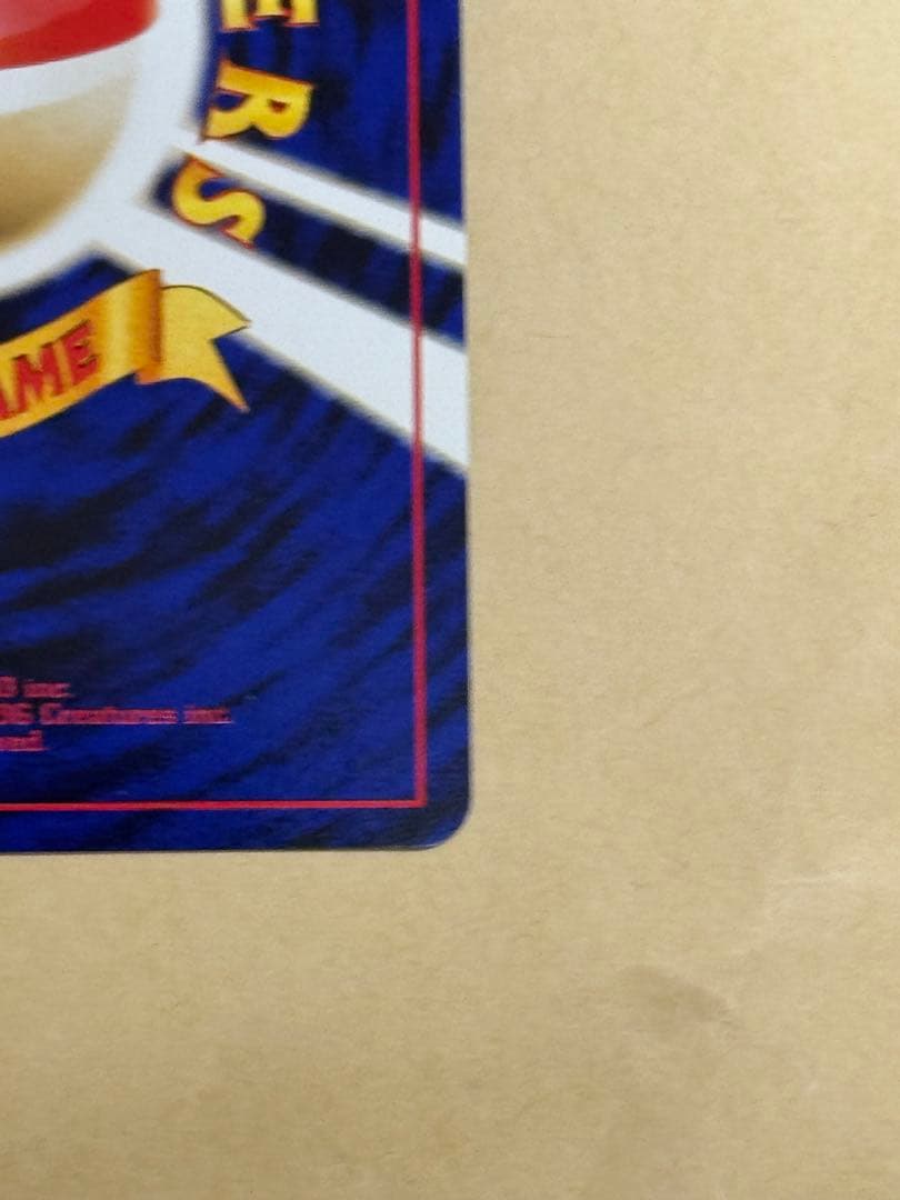 「新品未使用」GR団のミュウツー　ルギア　ポケモンカードGB2 GR団参上！