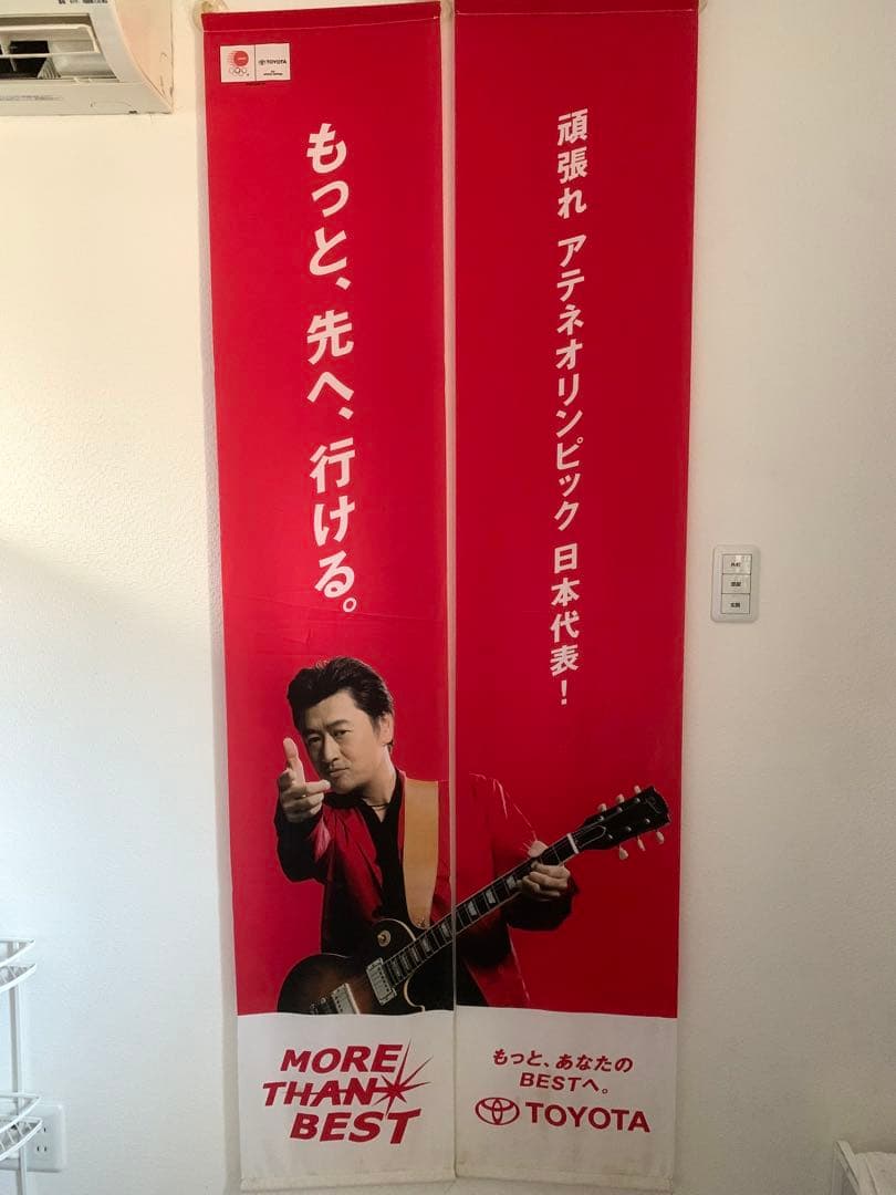 【レア】サザンオールスターズ 桑田佳祐 タペストリー