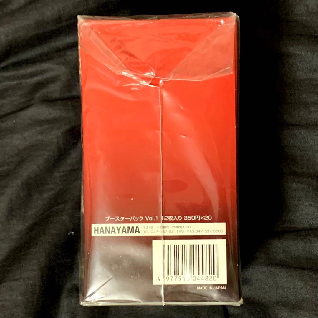 サイバレックス トレーディングカード 1BOX ブースターパック20セット入り