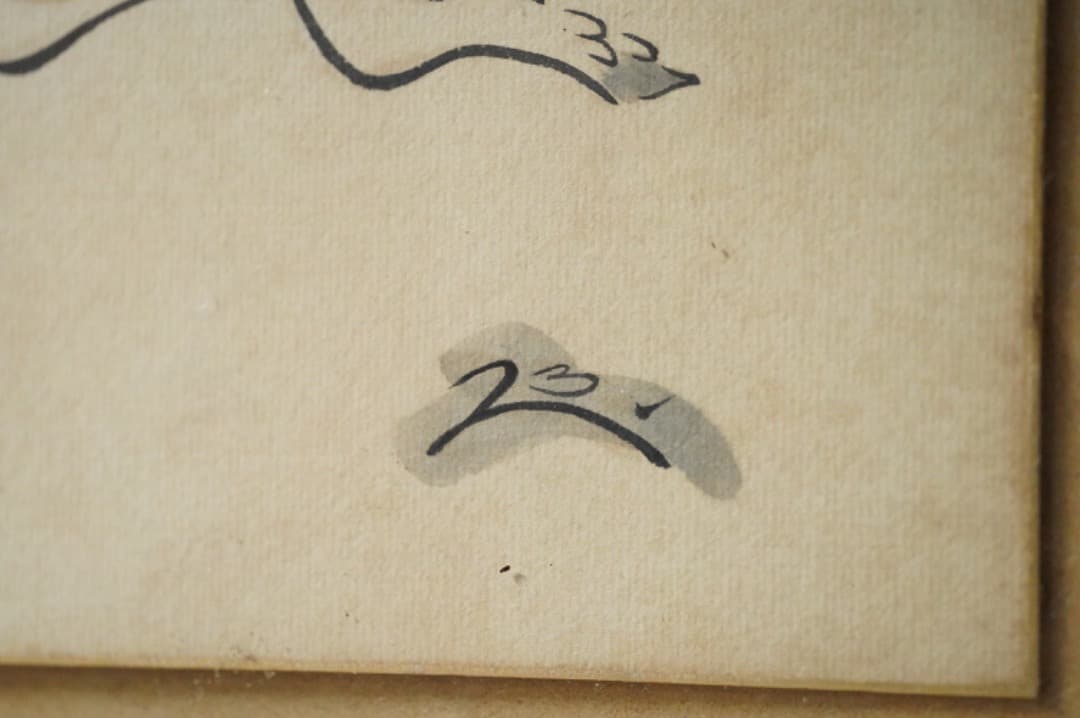 【再掲載】バーナードリーチ 素描 因幡の白兎 うさぎ 色紙 民藝 民芸 みんげい