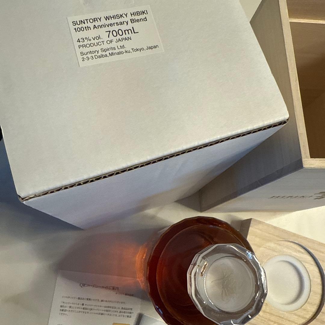 響 100周年記念 新品 25年6月26日購入 桐箱/手提げ袋/認証付 領収書有