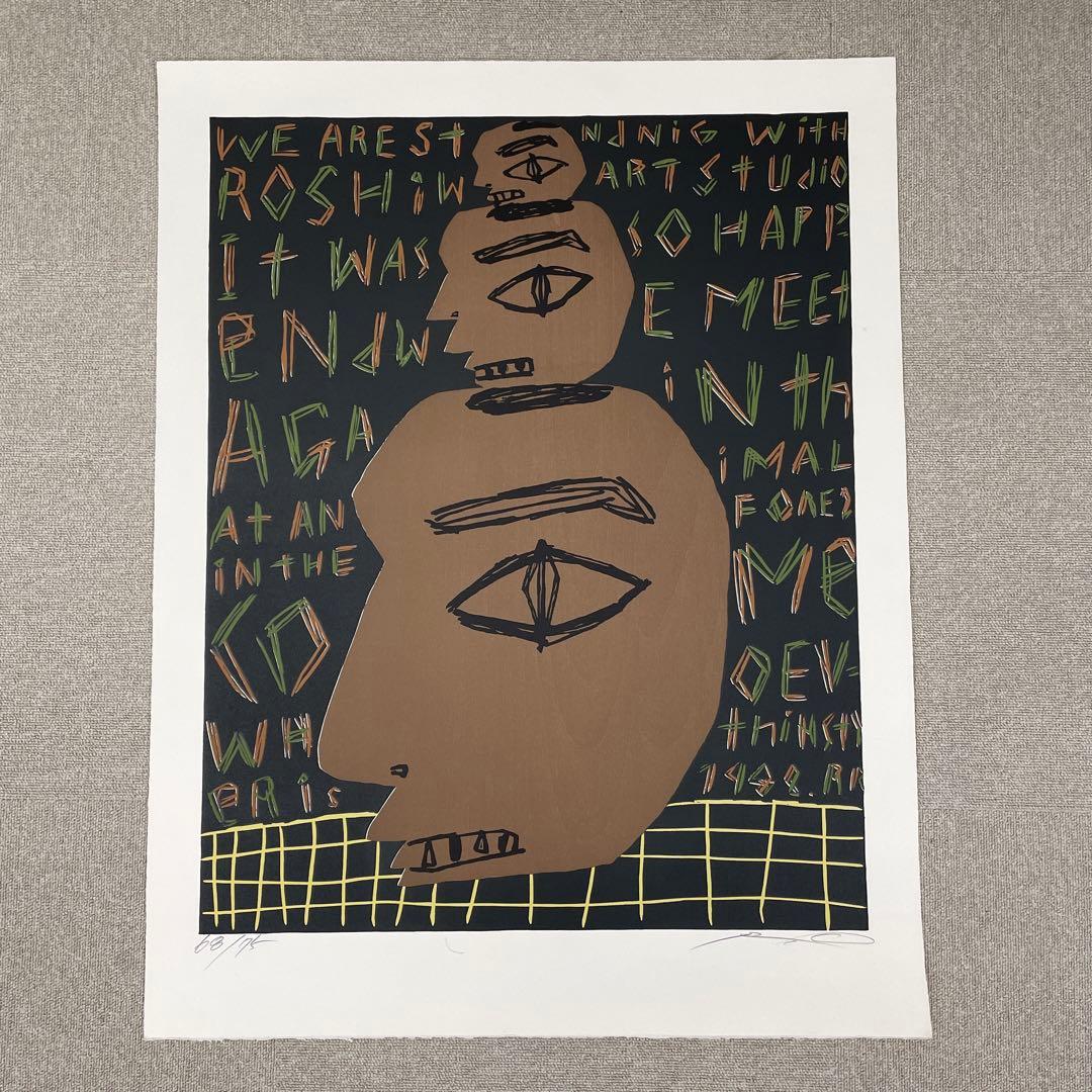 2157 RoshiwOKADA 岡田露愁「BLUMEN」木版シルク限定75部