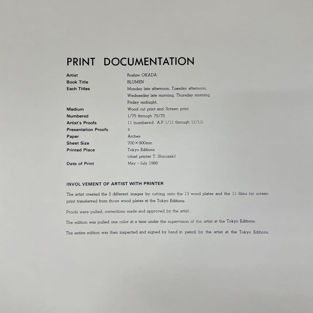 2157 RoshiwOKADA 岡田露愁「BLUMEN」木版シルク限定75部