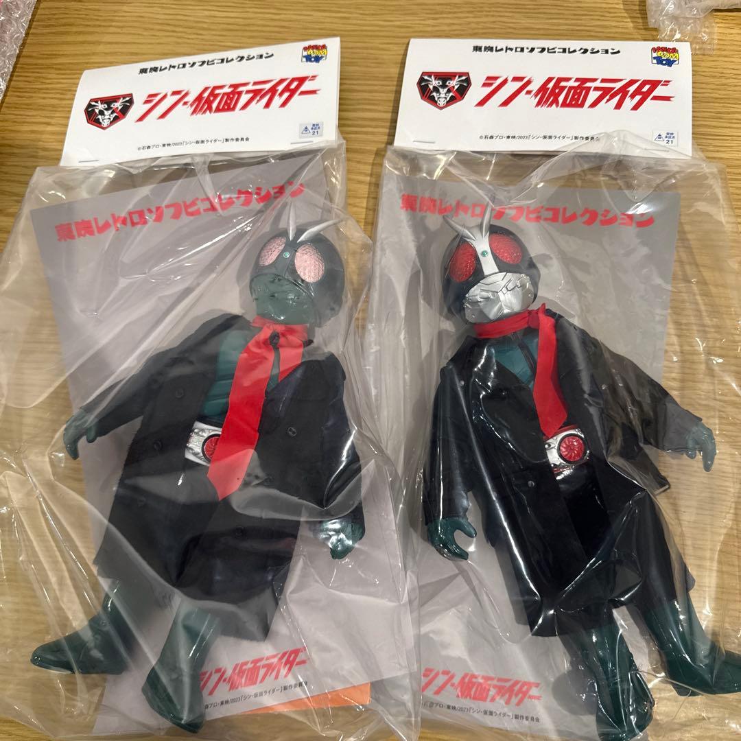 ポ*ス様 東京レトロソフビコレクション シン仮面ライダー2体セット