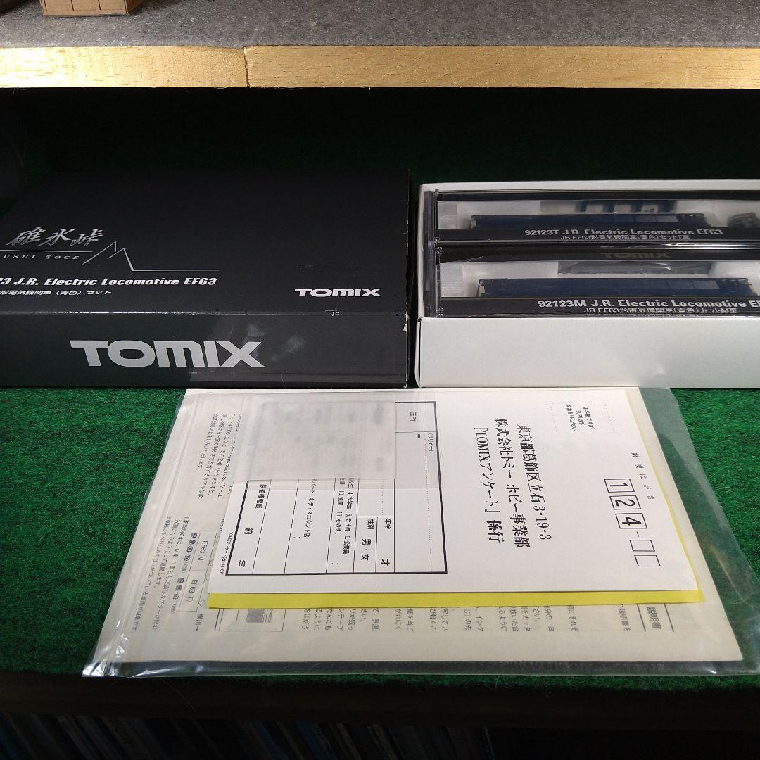 Nゲージ EF63 青2両　TOMIX 品番92123