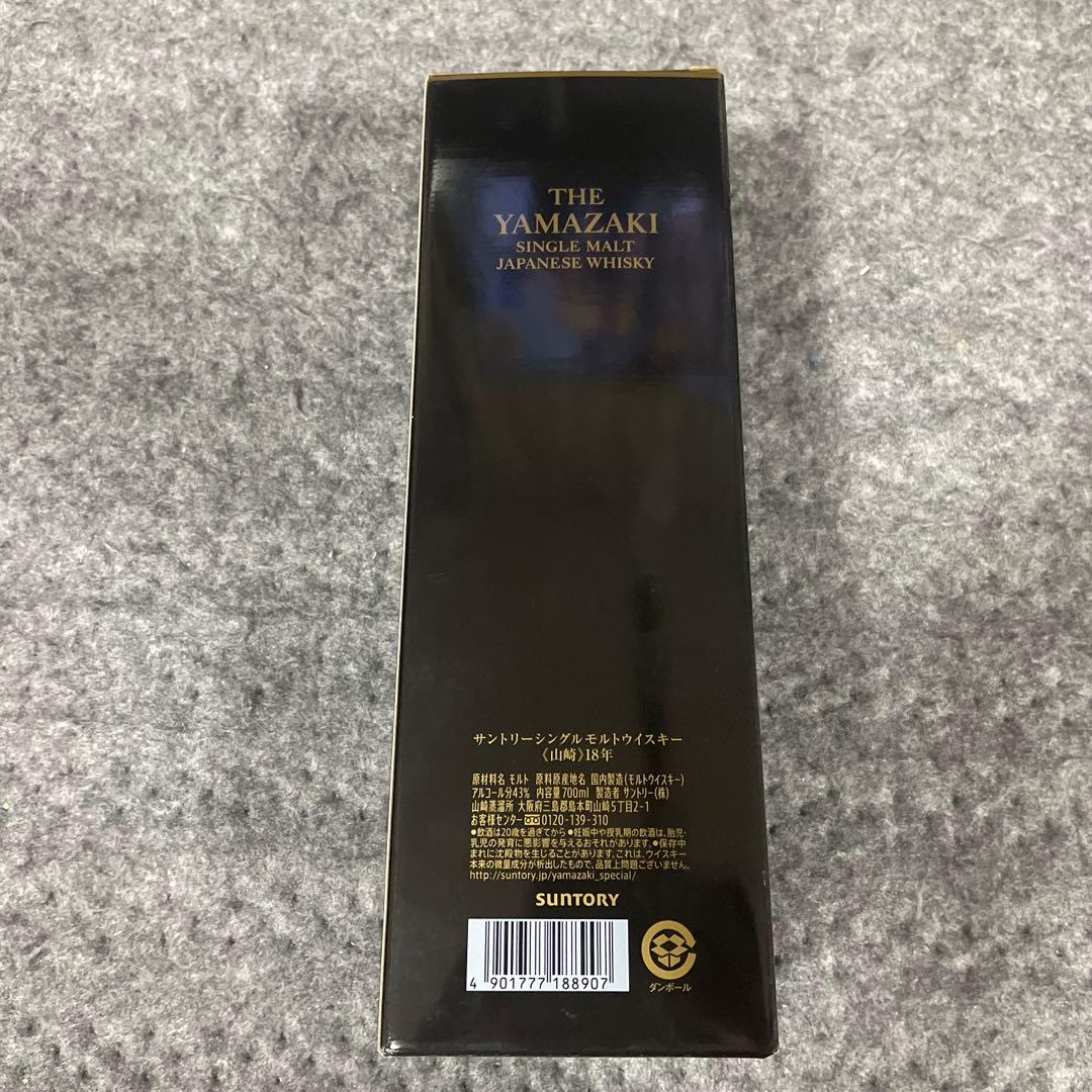 suntory サントリー　山崎18年　空箱