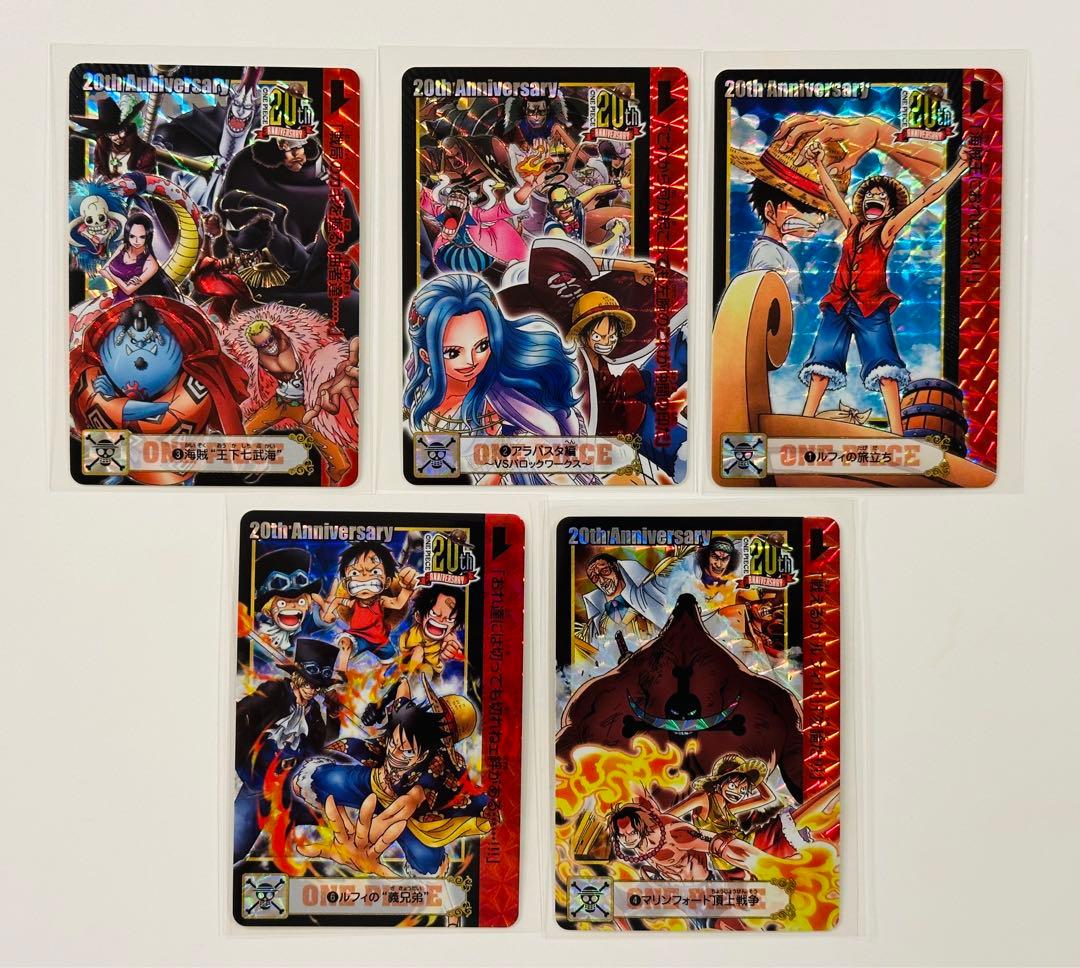 【送料込】ワンピース カードダス 5枚セット