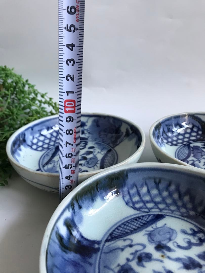 渦福銘 酒井田柿右衛門　藍柿右衛門様