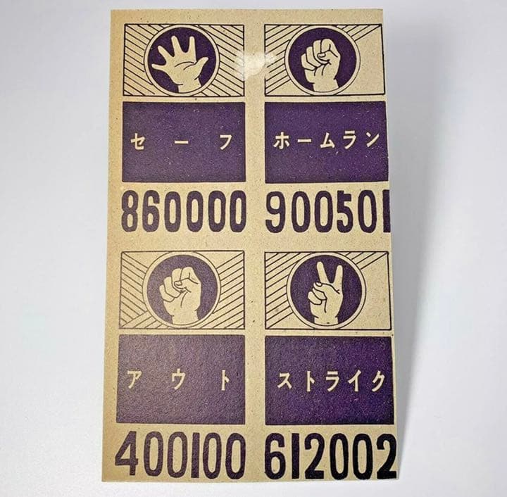 王貞治　野球　メンコ　面子　カード　未切断