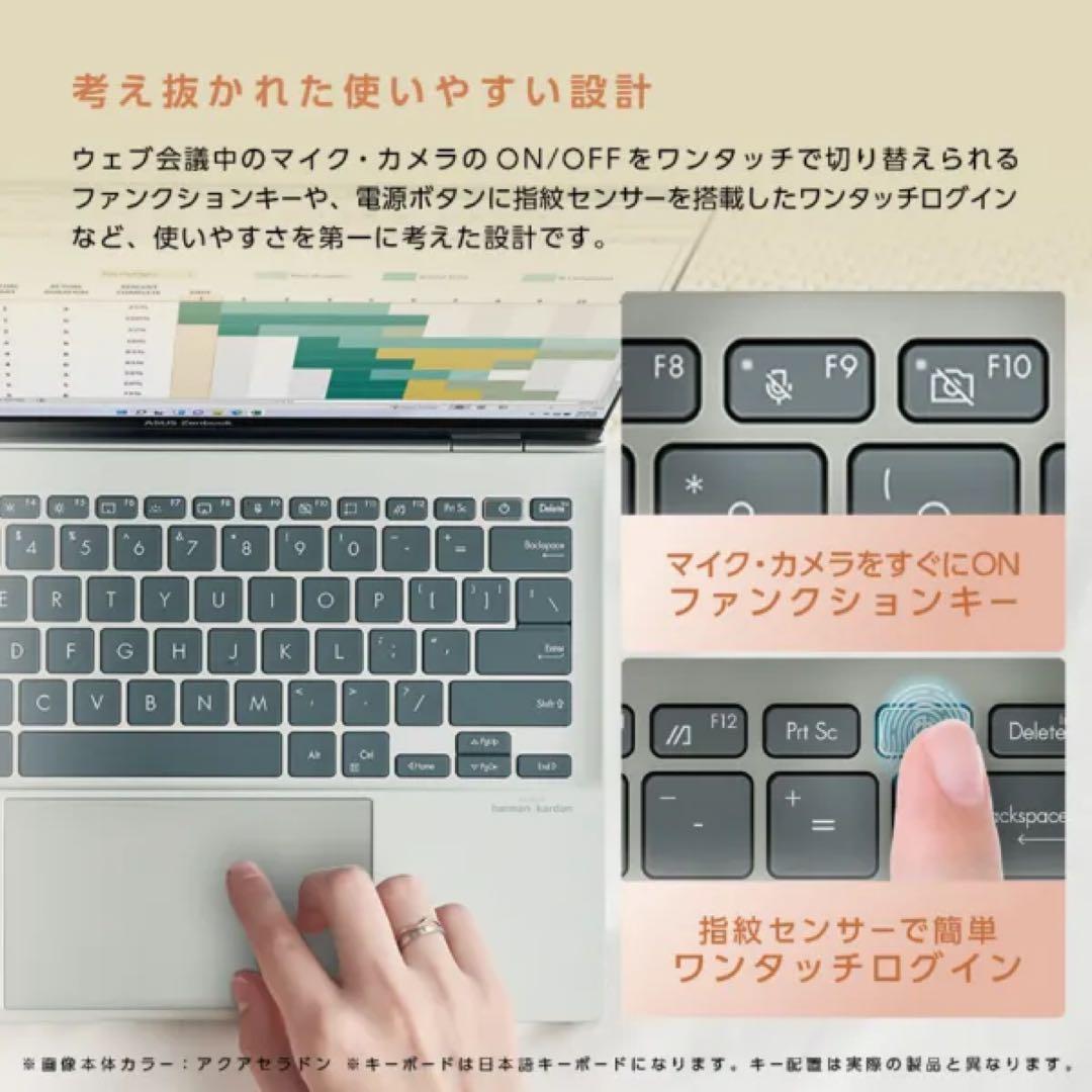 Windowsノート本体 ASUS Zenbook S 13 OLED UM5302TA-LX444WS