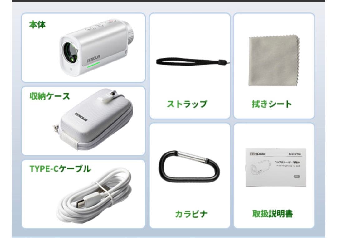 EENOUR ゴルフ用レーザー距離計　U2
