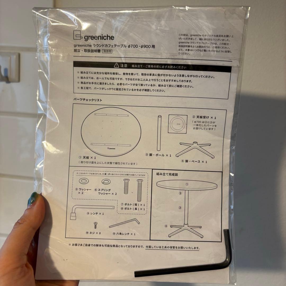 greeniche 北欧インテリア　ラウンドカフェテーブル70㎝