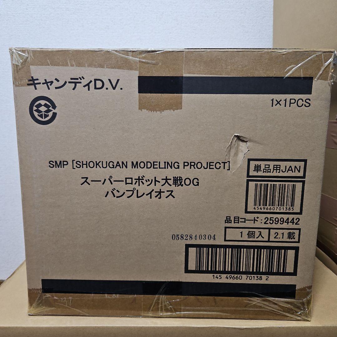 SMP スパロボ スーパーロボット大戦 OG バンプレイオス プラモデル
