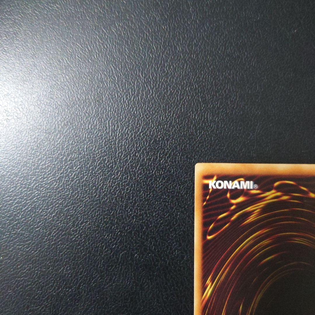 断*離様 遊戯王「神炎皇ウリア」レリーフ