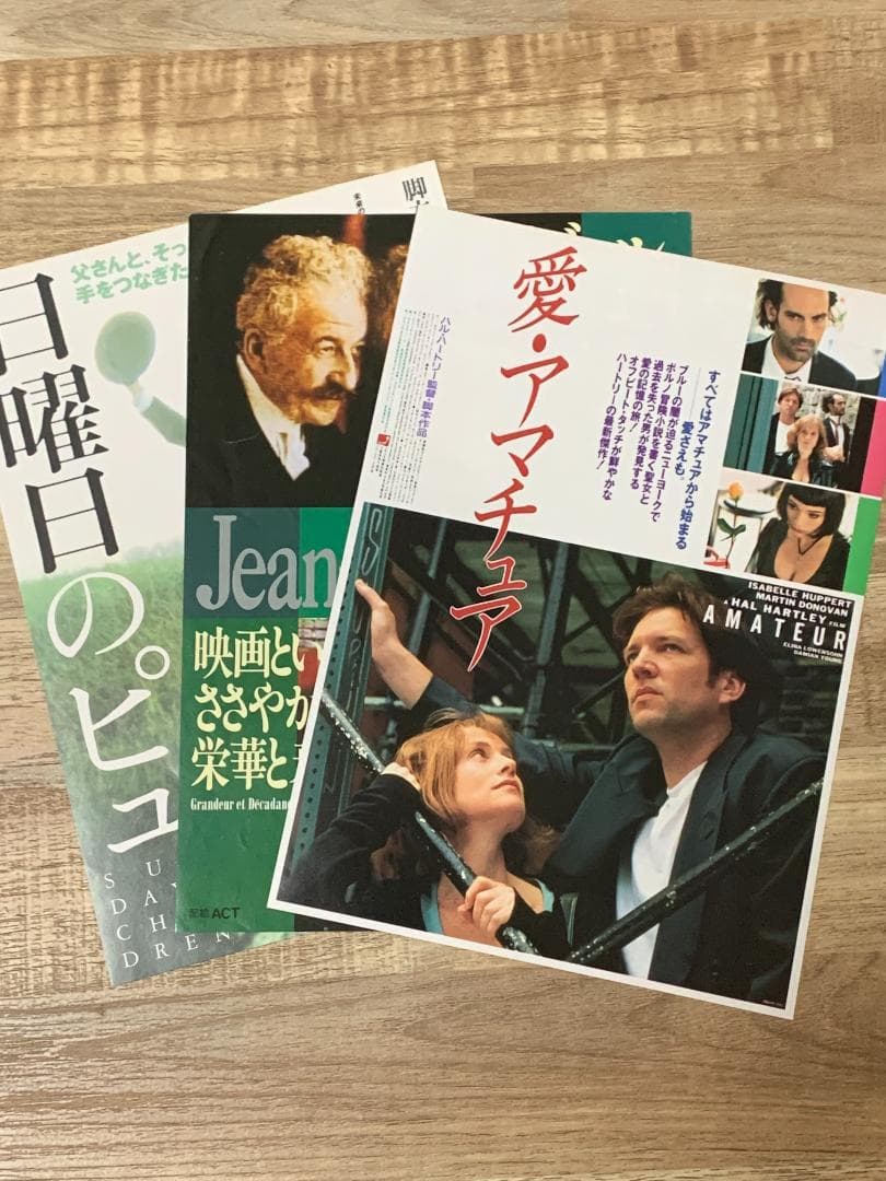 94、95、96年公開の映画・ビデオ・サントラチラシコレクション【120枚以上】