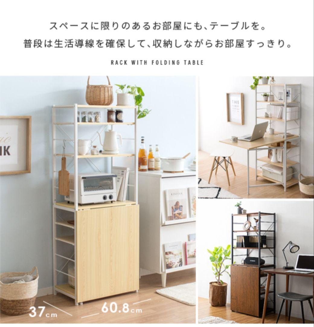 バタフライ式テーブルラック TABLES(タブレス)