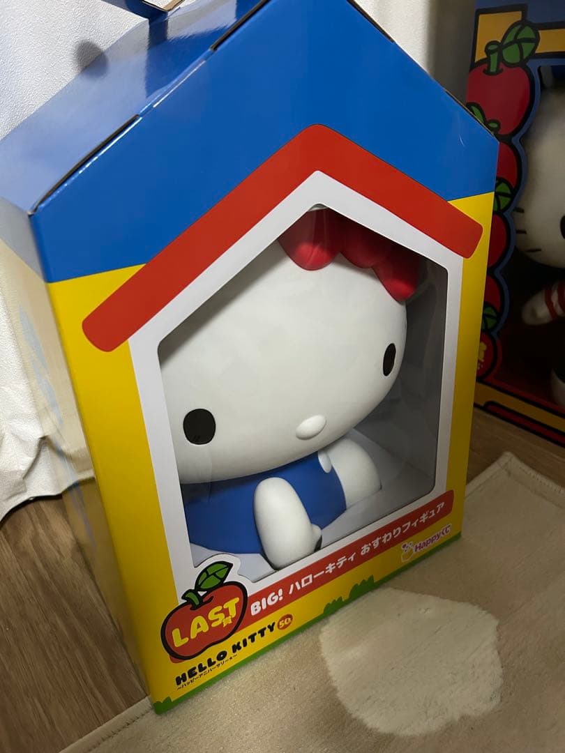 ハッピーくじ　ハローキティ ラストワン賞 2種&特賞　合計3個