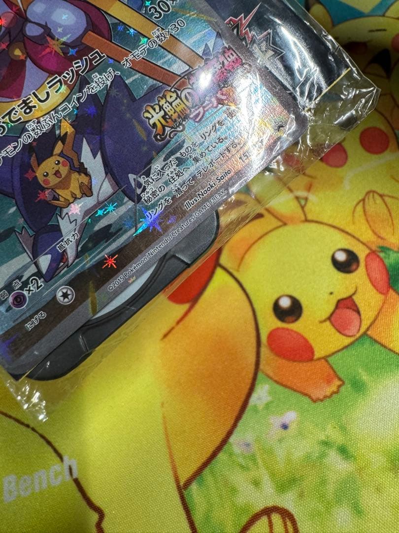 ポケモンカード フーパ 未開封 プロモ