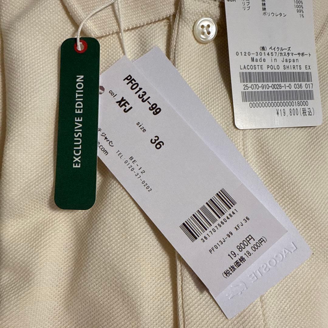 【IENA】LACOSTE/ラコステ 別注 POLO SHIRTS ポロシャツ