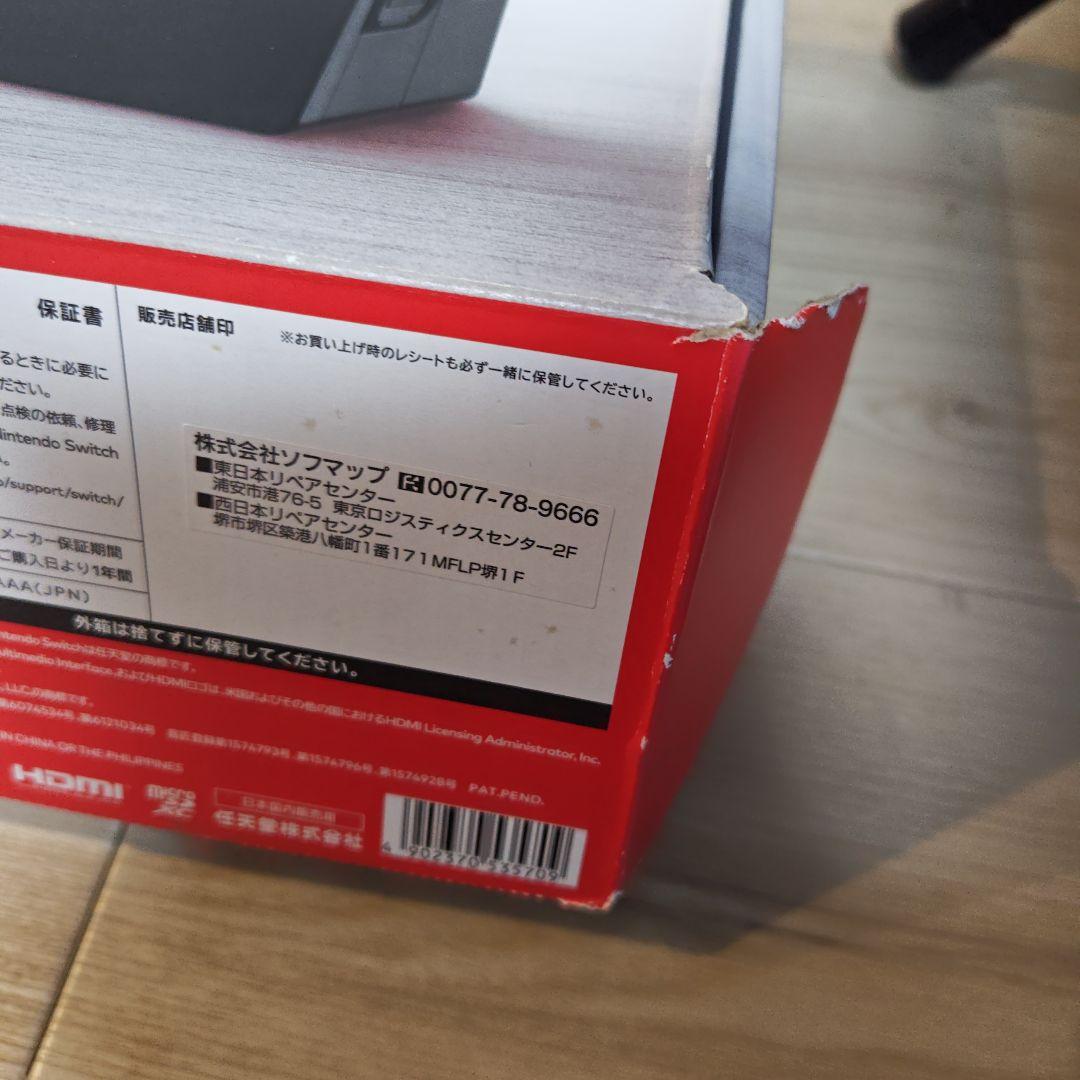 Nintendo Switch グリーン/ピンク 本体