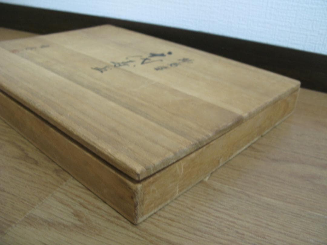 輪島塗 金箔押　千代寿盆