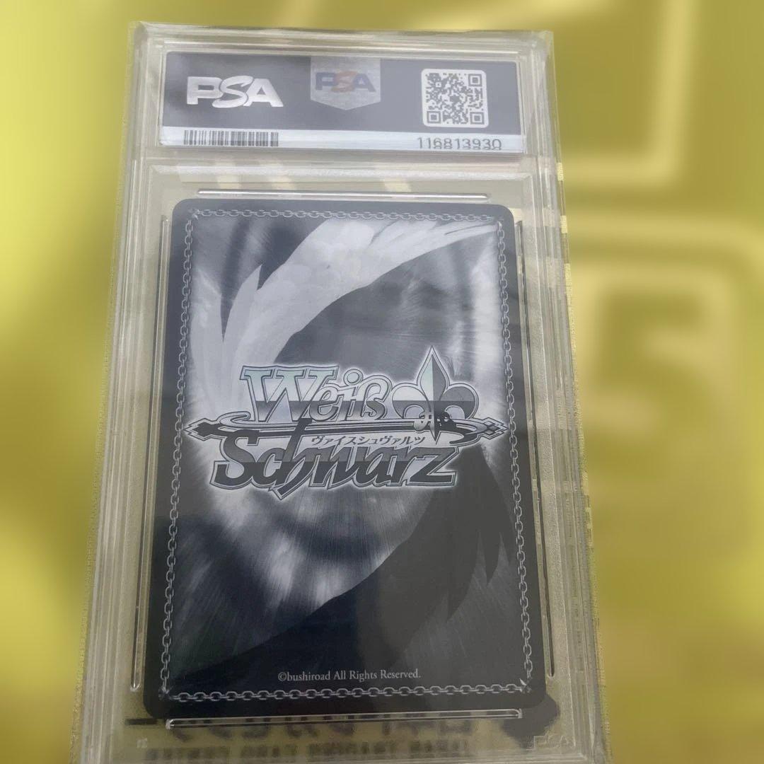 街明かりと冬の街　雪花ラミィpsa10サイン入り