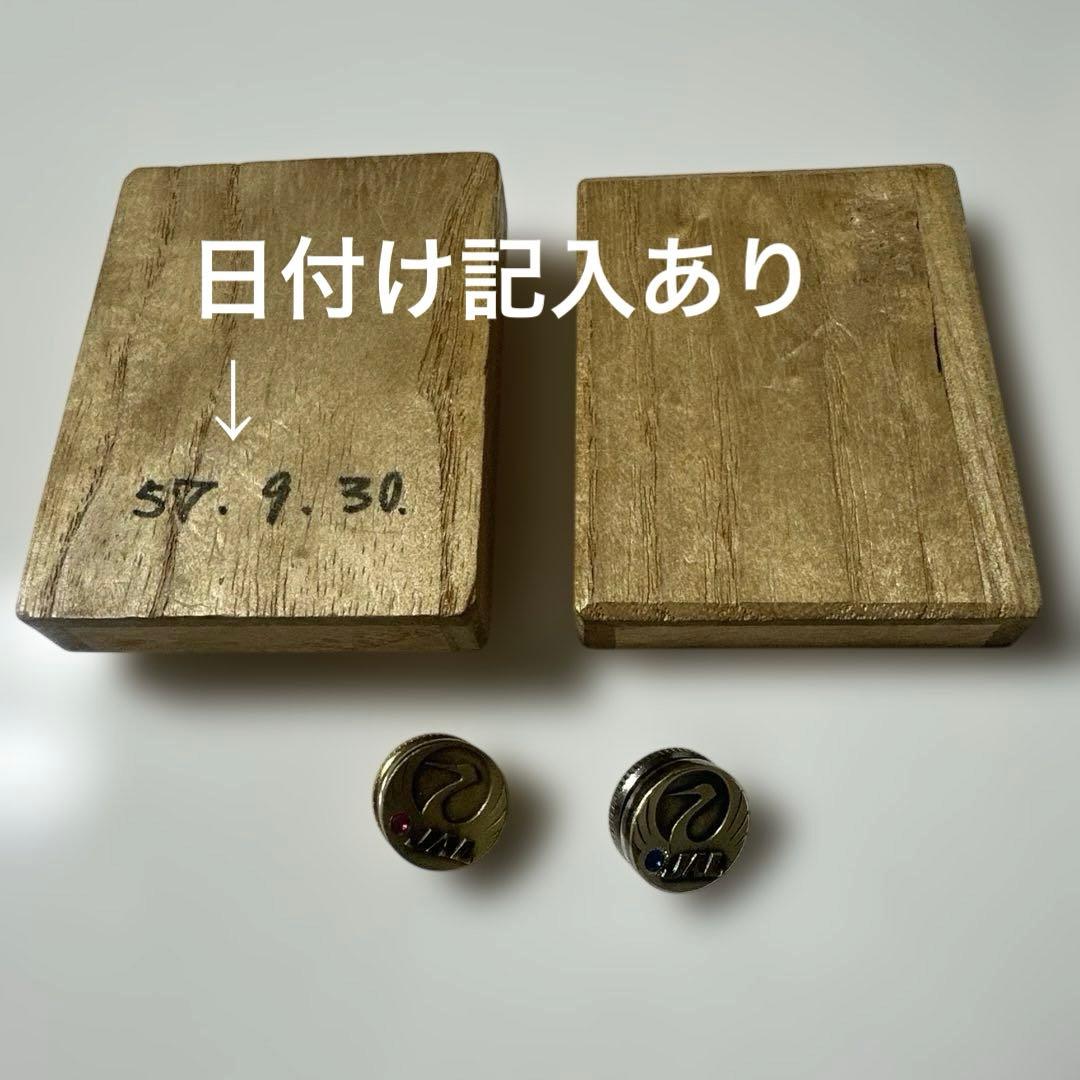 【希少レア】JAL 日本航空 社章 バッジ 2個セット