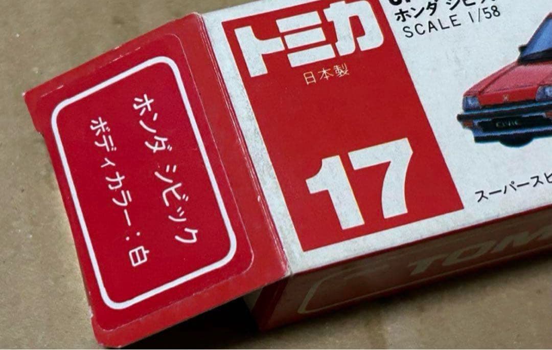 トミカ ホンダ シビック 3ドア 無限