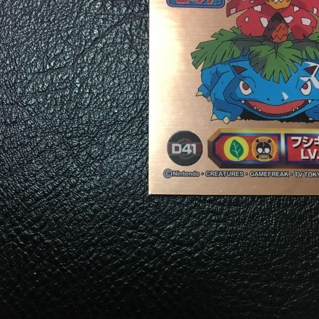 ポケモン　シール