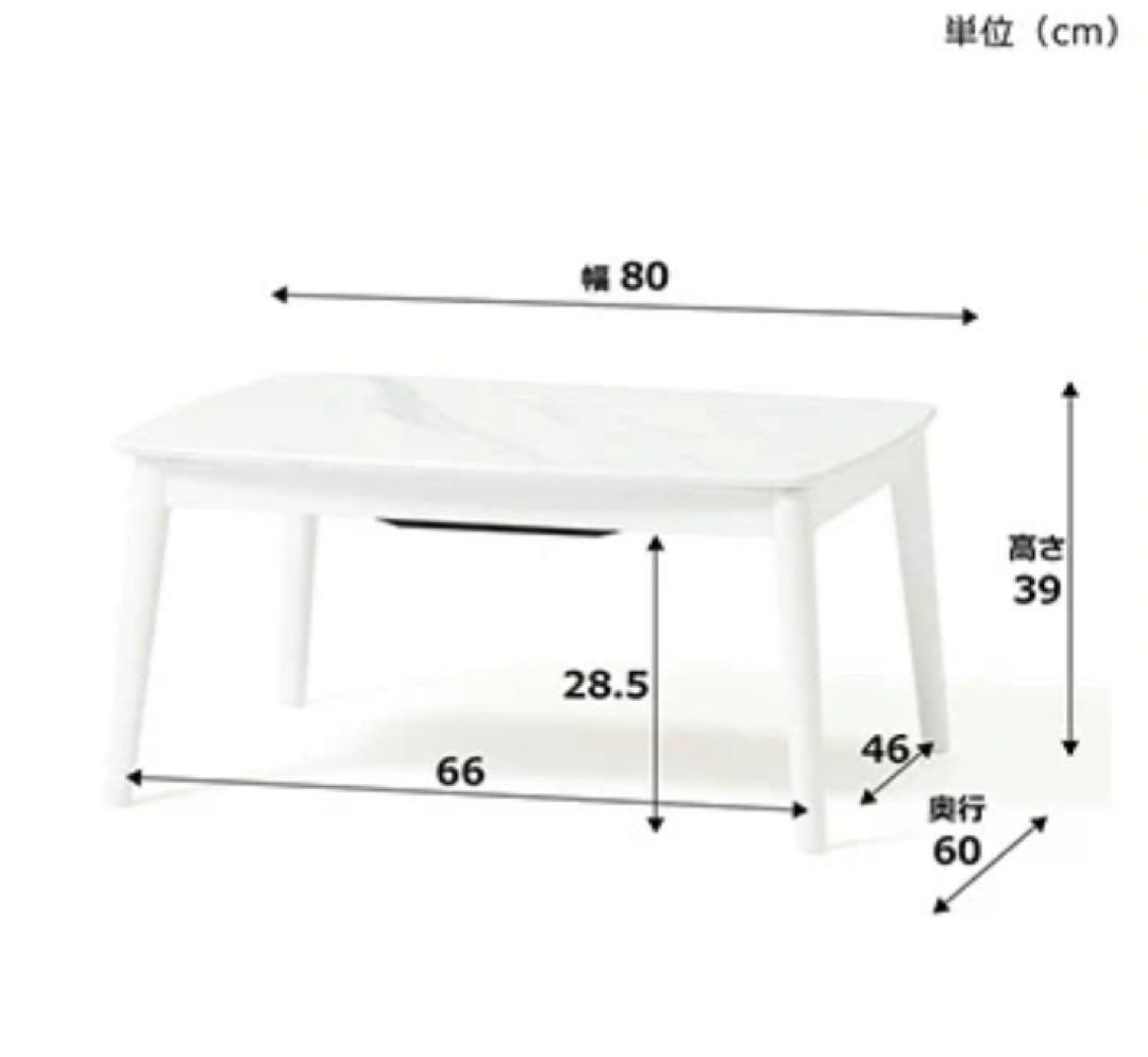 francfrancこたつテーブル S マーブル