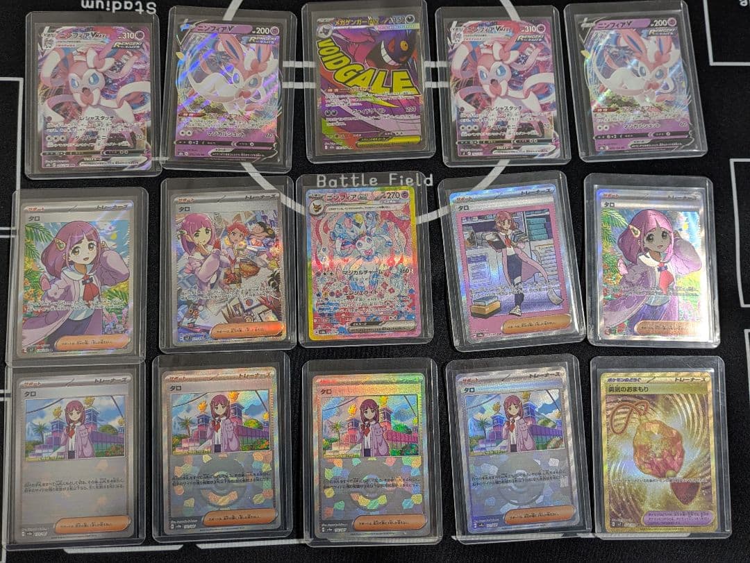 ポケカ引退品（構築済みデッキや周辺グッズ付き！）