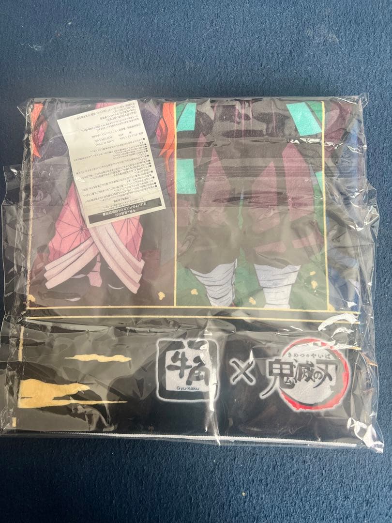 非売品　牛角×鬼滅の刃　コラボバスタオル