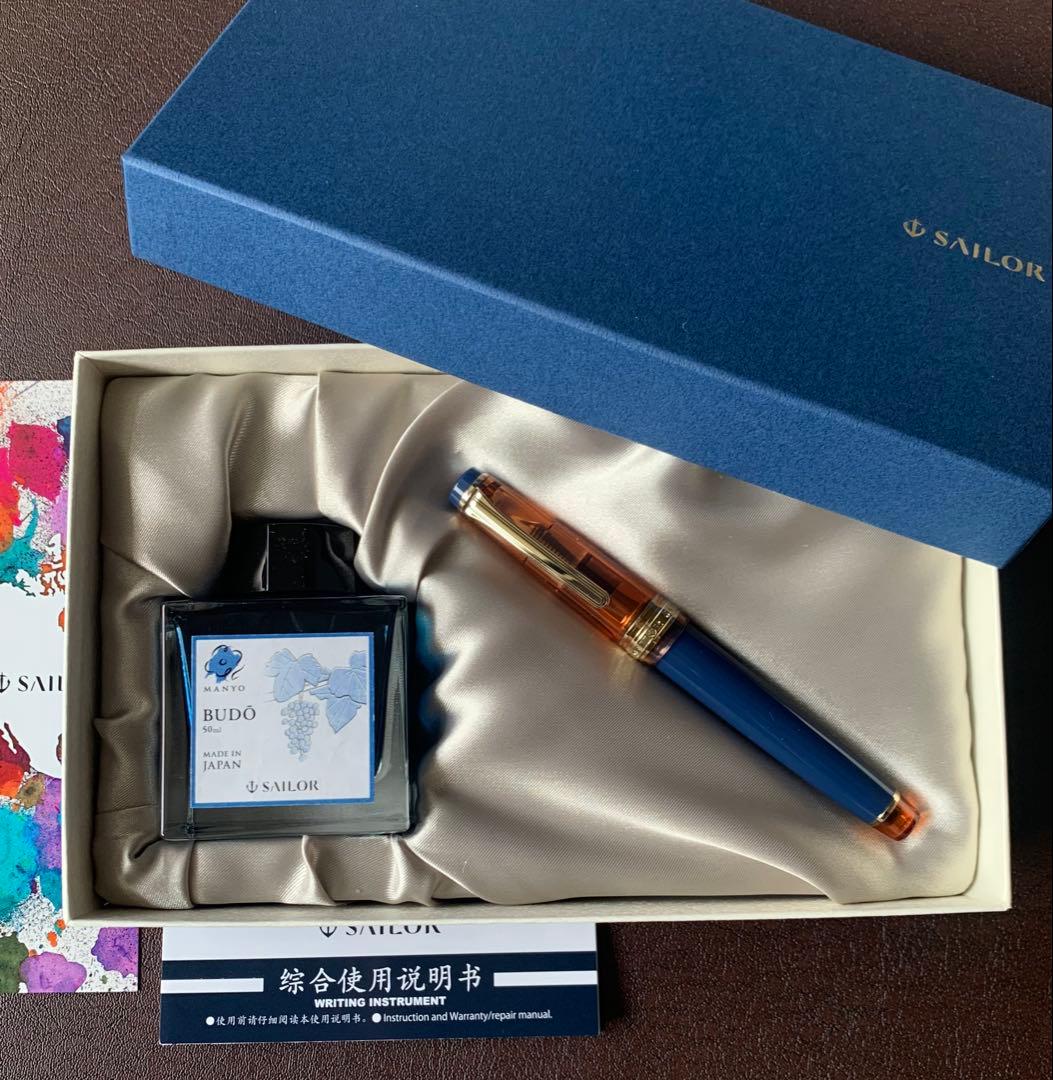 海外限定セーラー万年筆 プロギアスリム 万葉シリーズ#3 柿 MF